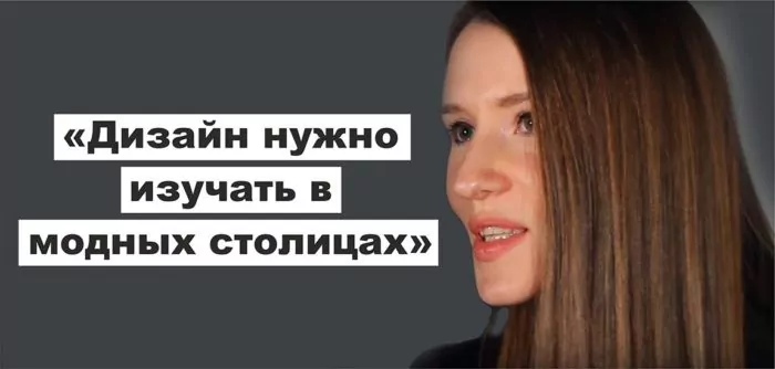 Отзыв об обучении в Марангони